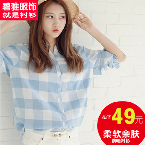 黑白格子襯衫十大牌子排行榜