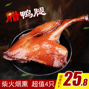 湖南臘肉十大牌子排行榜