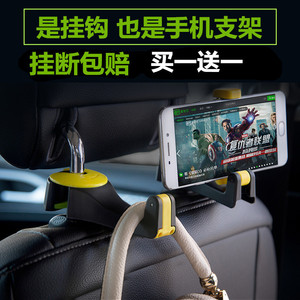 車掛鉤十大牌子排行榜