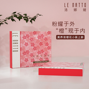 補(bǔ)水精華液十大牌子排行榜