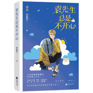 倉鼠毛絨玩具十大牌子排行榜