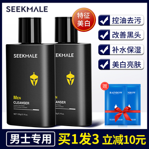 美白潔面乳十大牌子排行榜