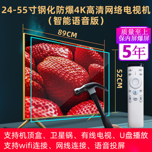 防爆電視十大牌子排行榜