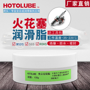 汽車(chē)潤(rùn)滑脂十大牌子排行榜