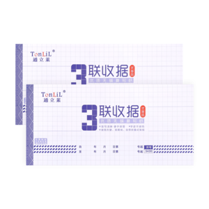 收據(jù)定制十大牌子排行榜