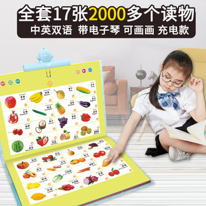 早教墻貼十大牌子排行榜