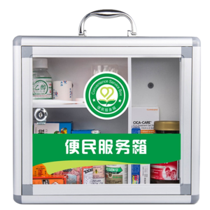 便民箱十大牌子排行榜