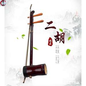 高檔二胡十大牌子排行榜