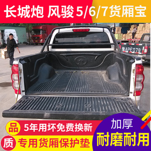 貨箱寶十大牌子排行榜