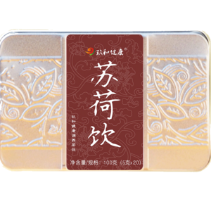 去濕茶十大牌子排行榜