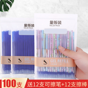 熱可擦筆芯十大牌子排行榜