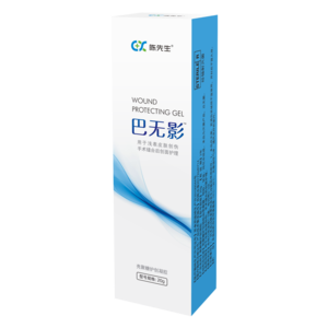疤痕修復(fù)十大牌子排行榜