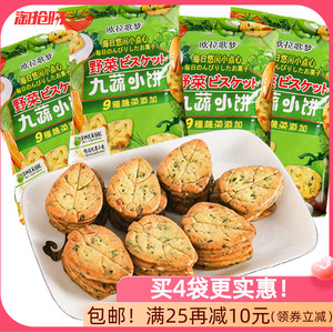 代餐零食十大牌子排行榜