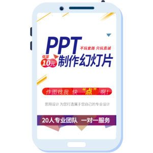 設計幻燈片十大牌子排行榜