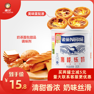 甜品原料十大牌子排行榜