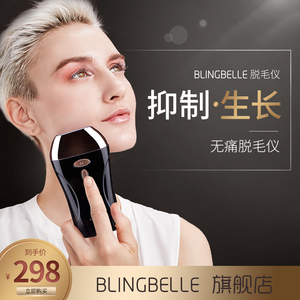 去唇毛十大牌子排行榜