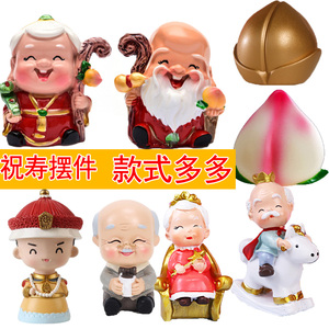 生日壽桃十大牌子排行榜