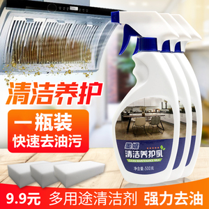 泡沫清洗劑十大牌子排行榜