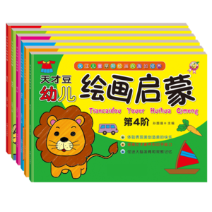兒童填色書十大牌子排行榜