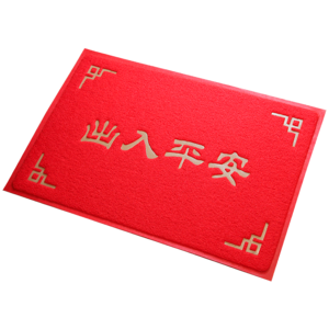 塑料防滑地墊十大牌子排行榜