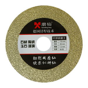 玻璃切割片十大牌子排行榜
