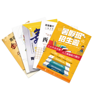 宣傳冊設(shè)計(jì)十大牌子排行榜