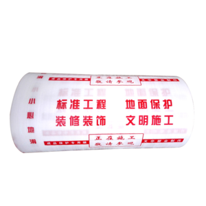 地板保護(hù)膜十大牌子排行榜