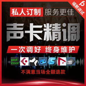 聲卡機架十大牌子排行榜