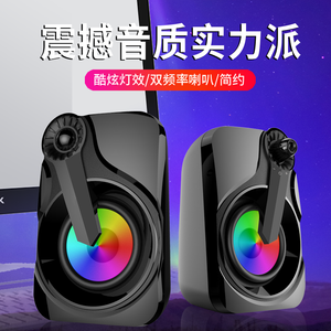 臺式小音箱十大牌子排行榜