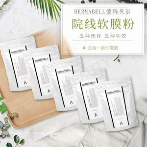 硬膜粉十大牌子排行榜