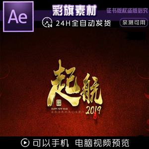 企業(yè)宣傳片十大牌子排行榜