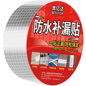 彩膠帶十大牌子排行榜