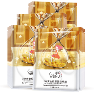 去眼袋貼十大牌子排行榜
