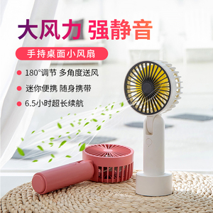 兒童電風(fēng)扇十大牌子排行榜