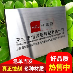 銅牌制作十大牌子排行榜
