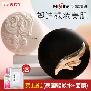 定妝干粉十大牌子排行榜