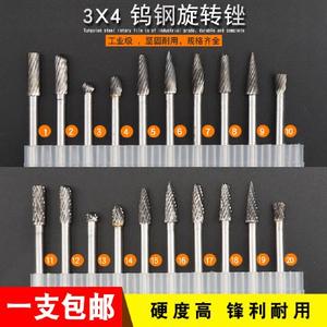鎢鋼磨頭十大牌子排行榜