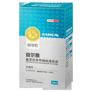 狗滴耳液十大牌子排行榜