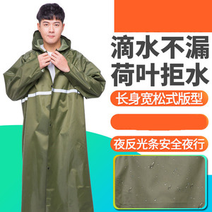 長款雨衣十大牌子排行榜