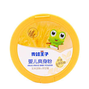 玉米爽身粉十大牌子排行榜