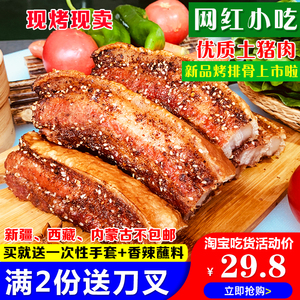 豬油渣十大牌子排行榜