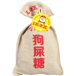 狗屎糖十大牌子排行榜
