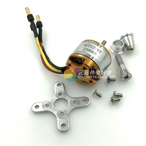 航模無刷電機(jī)十大牌子排行榜