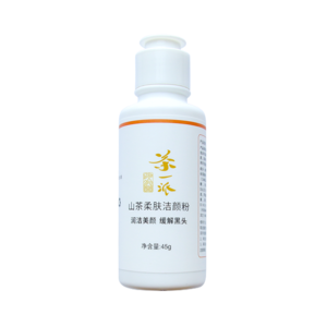 洗面粉十大牌子排行榜