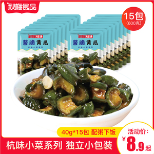 醬黃瓜十大牌子排行榜