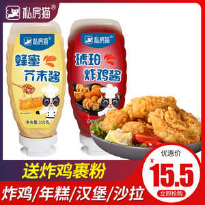 炸雞醬十大牌子排行榜
