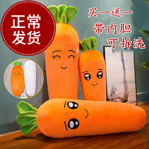 胡蘿卜抱枕十大牌子排行榜