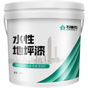 水泥地板十大牌子排行榜