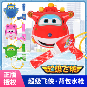 兒童背包水槍十大牌子排行榜