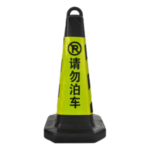 路障錐十大牌子排行榜
